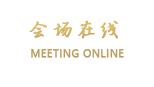 贵港长安酒店